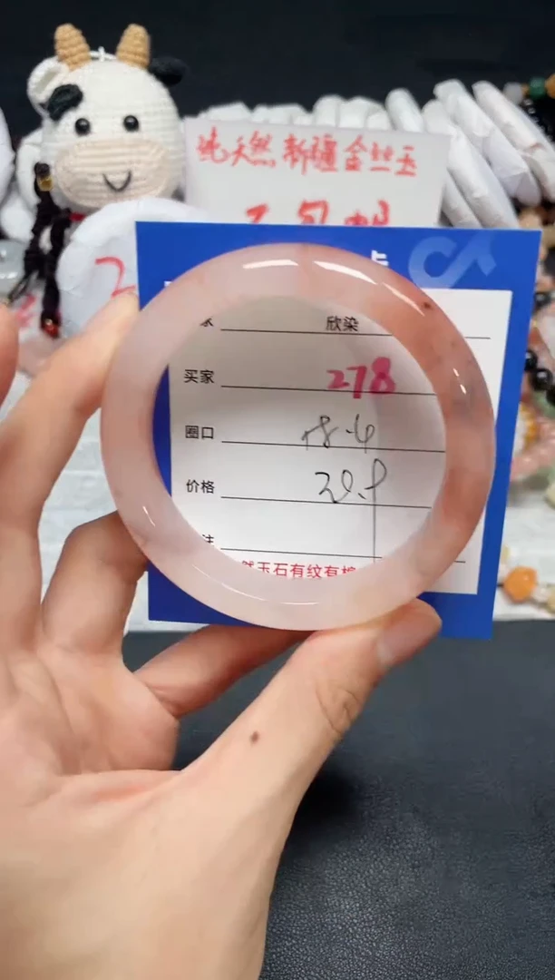 【闪购商品】石英质玉手镯未镶嵌278