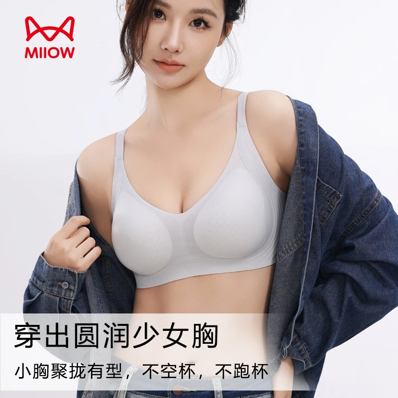MiiOW/猫人轻薄透气凉感反重力内衣女聚拢提拉无钢圈收副乳文胸