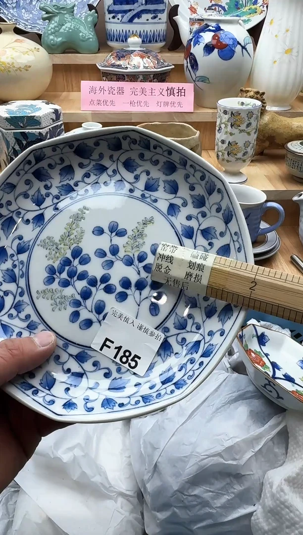 【闪购商品】碟185