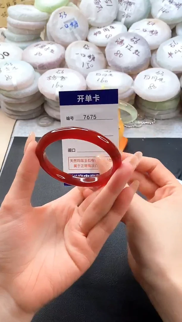 手镯玛瑙/玉髓未镶嵌7675圈口56