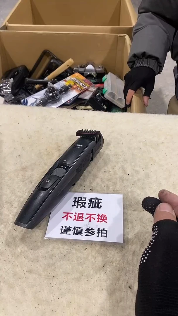 徐*二大爷杂货铺不退不换475