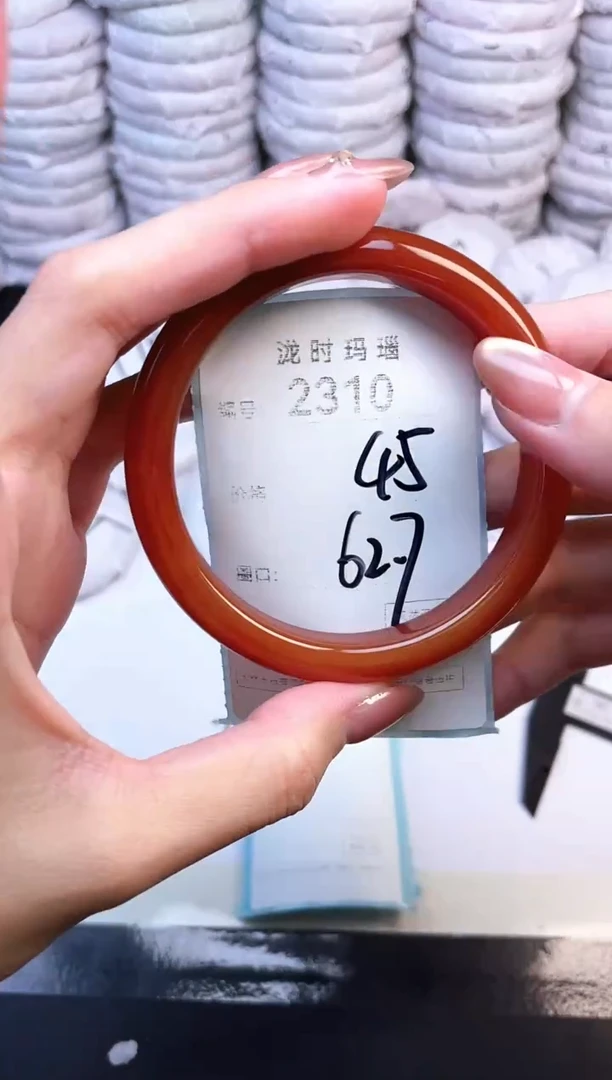 手镯玛瑙/玉髓未镶嵌2310