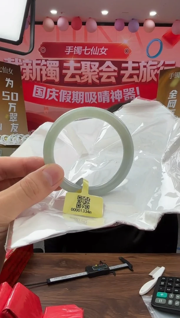 未镶嵌手镯翡翠翡翠手镯17