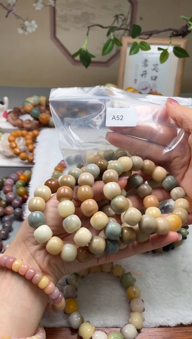 白玉菩提吊坠WA52桶珠13+mm一串通货随机