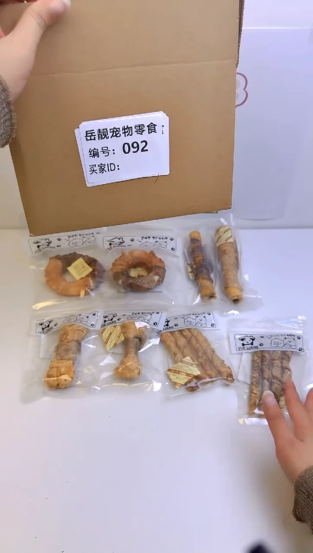092岳靓宠物零食