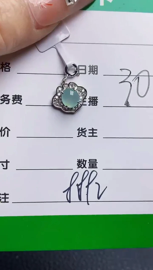 银S925镶嵌戒指翡翠8892