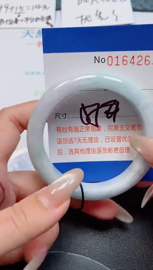 未镶嵌手镯翡翠天然缅甸翡翠164263