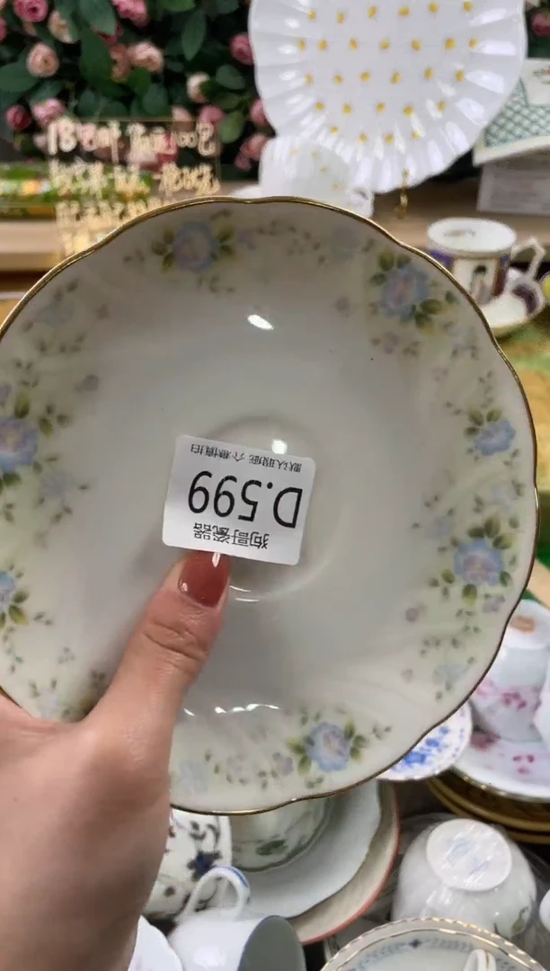 瓷片凌****七599狗哥瓷器直播间111