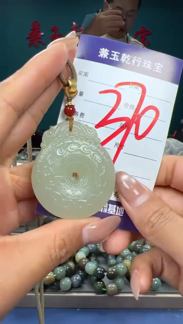 【闪购商品】和田玉颈饰未镶嵌和田玉