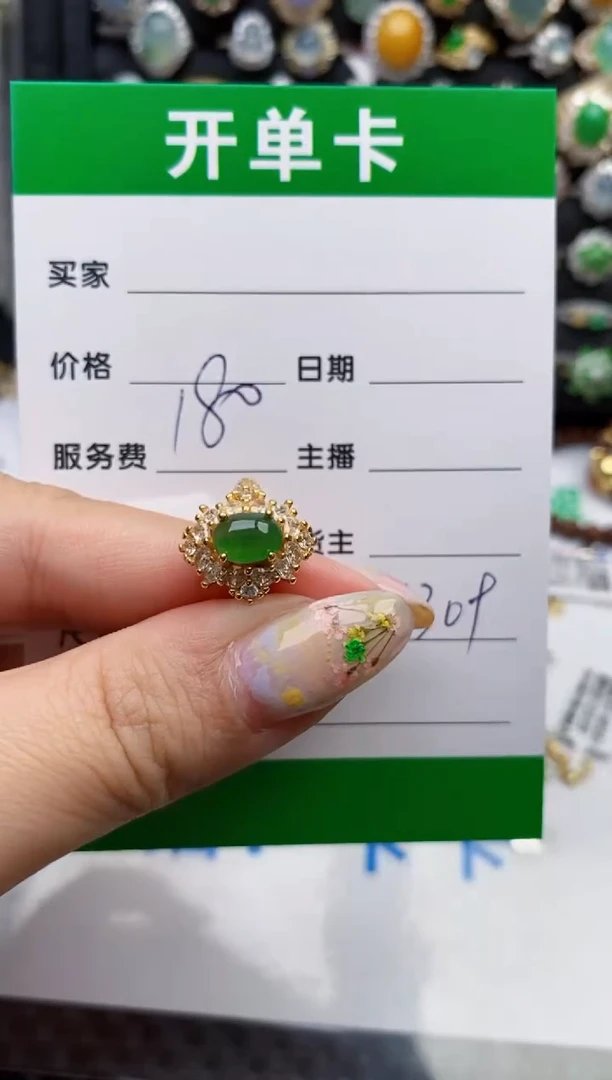 翡翠戒指银S925镶嵌4309