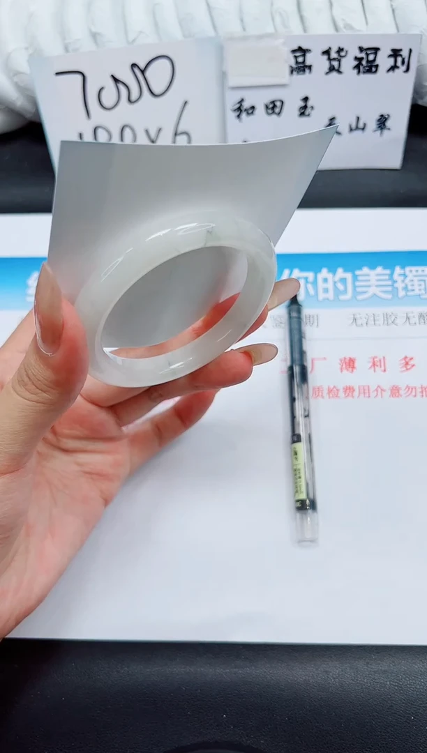 石英质玉手镯未镶嵌A138-54/55