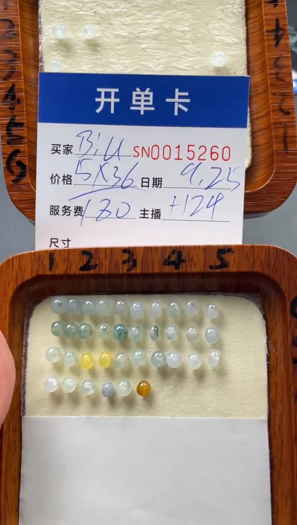 颈饰未镶嵌翡翠B****嘟00015260