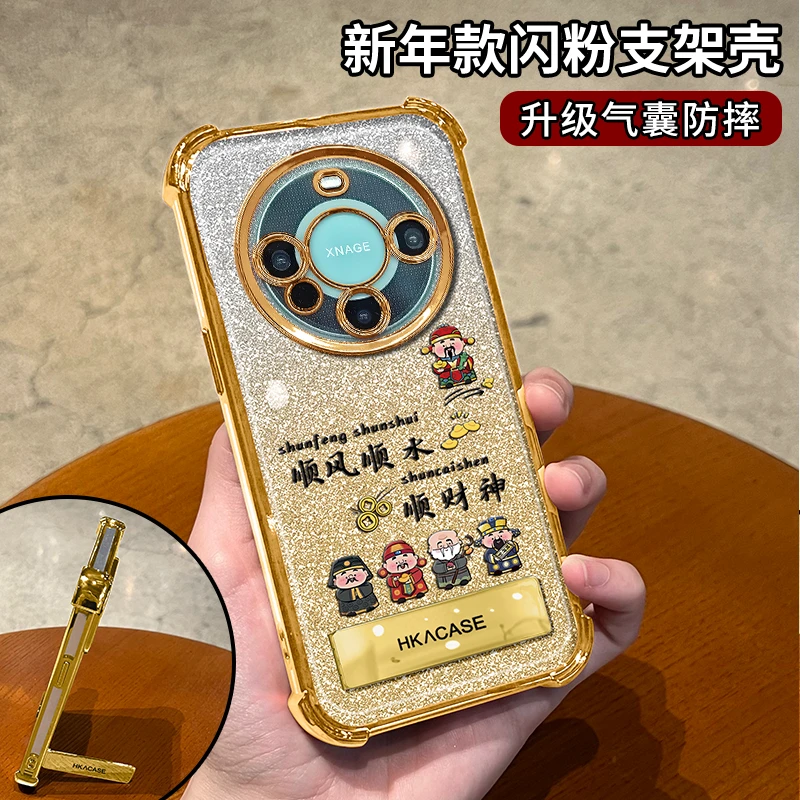 适用【华为Mate60】新款高颜值四角加固带折叠支架全包防摔手机壳男