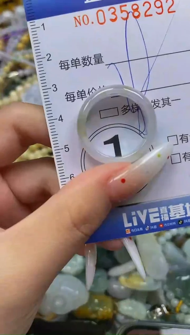 颈饰未镶嵌翡翠闪购0358292