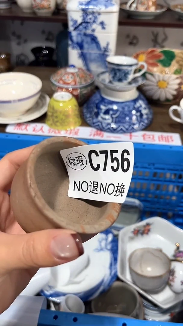 紫砂默认微瑕满二十包邮千*1