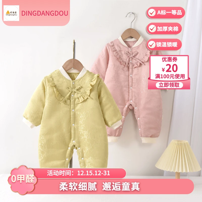 新国风女宝秋冬新款薄棉保暖连体衣婴幼儿洋气外穿爬服婴儿连体衣