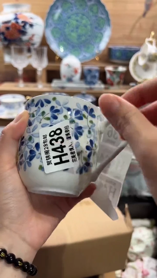 瓷片蕾*?     H438