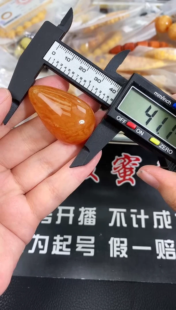 蜜蜡未镶嵌珠宝奇石209
