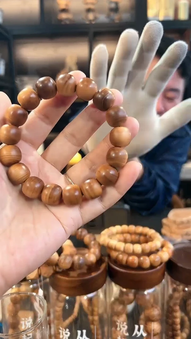 【闪购商品】崖柏1.3*1.4黑油精品老型单圈