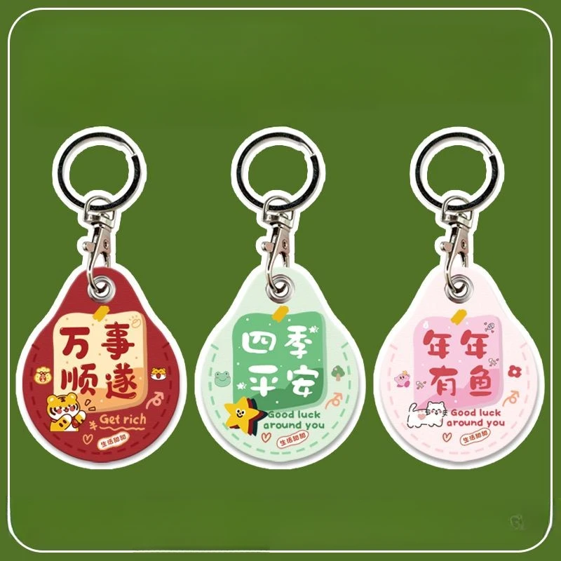 mini小区门禁卡保护套小IC ID卡钥匙套感应滴胶小公交卡电梯卡套