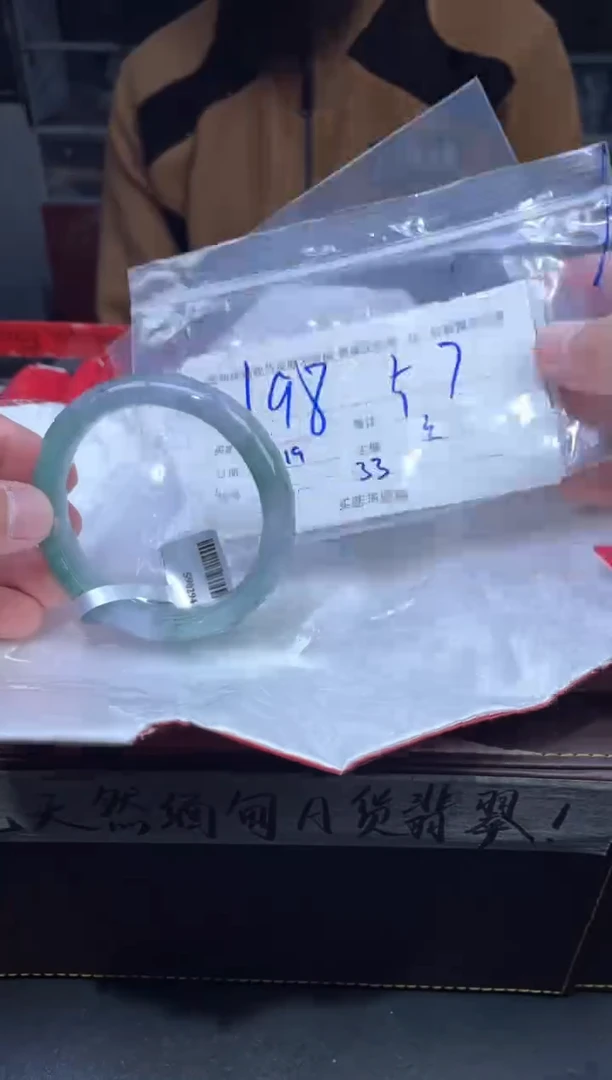 【闪购商品】定制翡翠未镶嵌毛货手镯需精细抛光/57