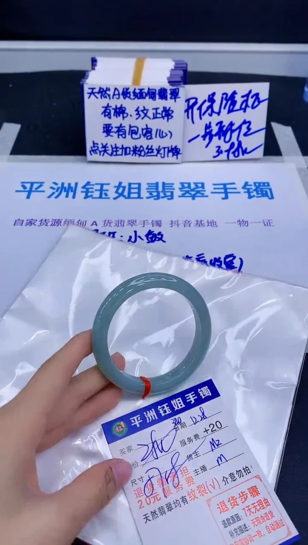 未镶嵌手镯翡翠111111