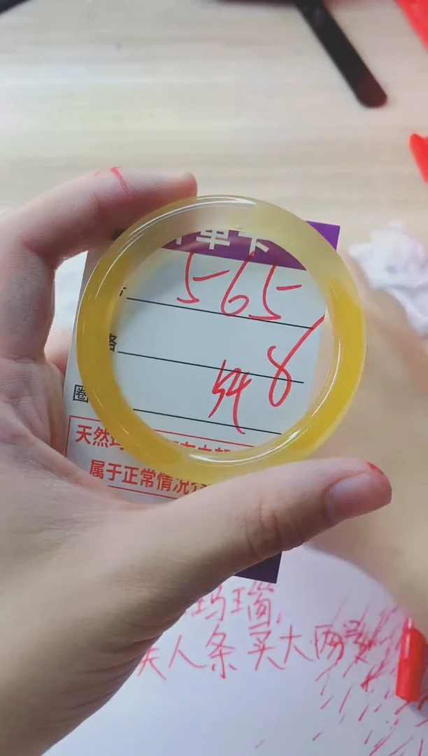 玛瑙/玉髓手镯未镶嵌565