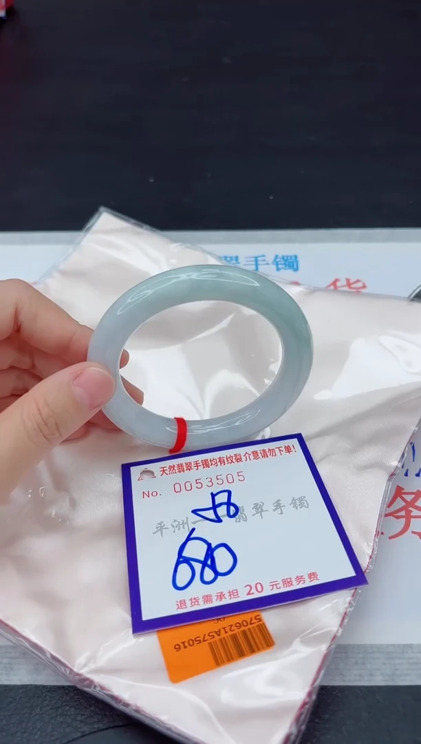 未镶嵌手镯翡翠111111