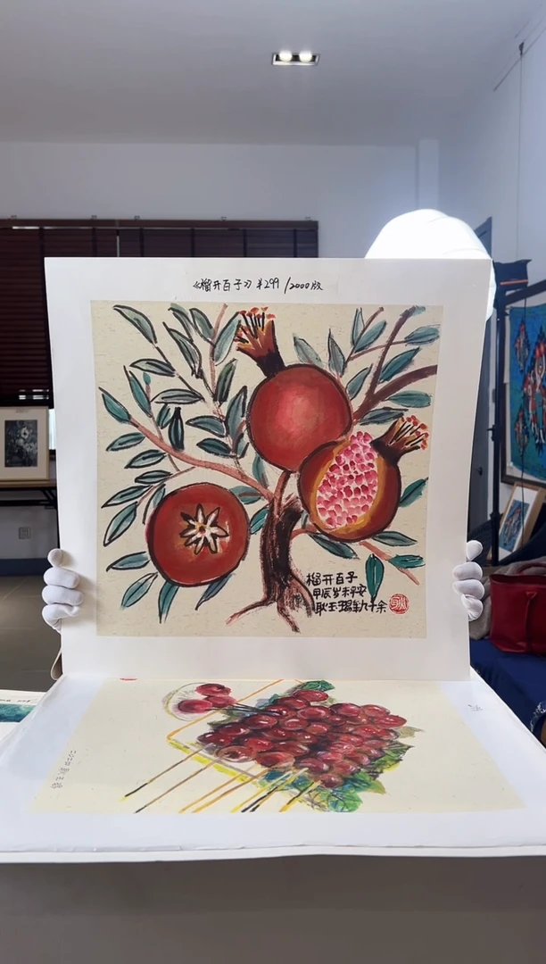 【闪购商品】版画限量亲签盖章版画S