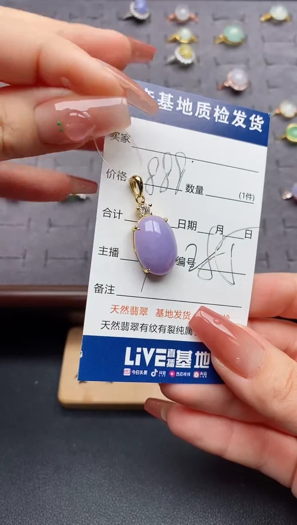 银S925镶嵌戒指翡翠..