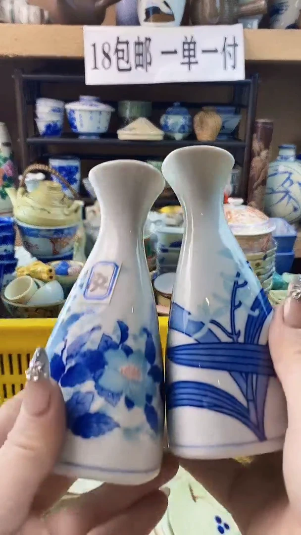 瓷片花**落xxxxxxxxxxxx132