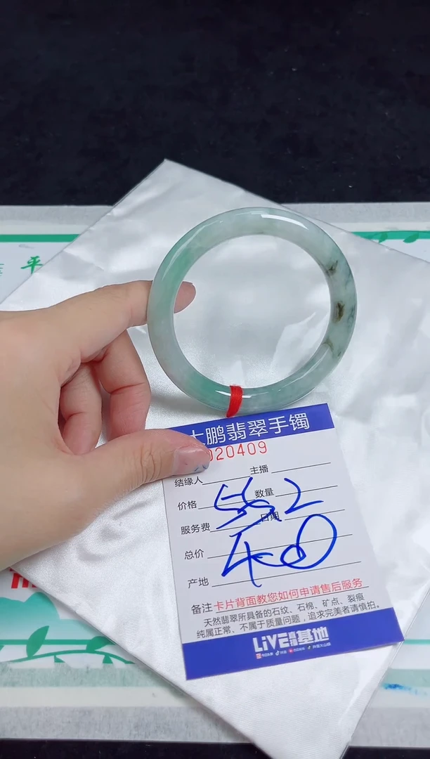 【闪购商品】翡翠手镯未镶嵌翡翠手镯