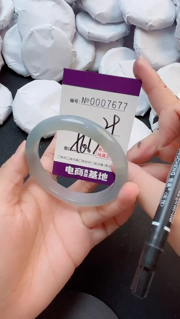 手镯玛瑙/玉髓未镶嵌7677