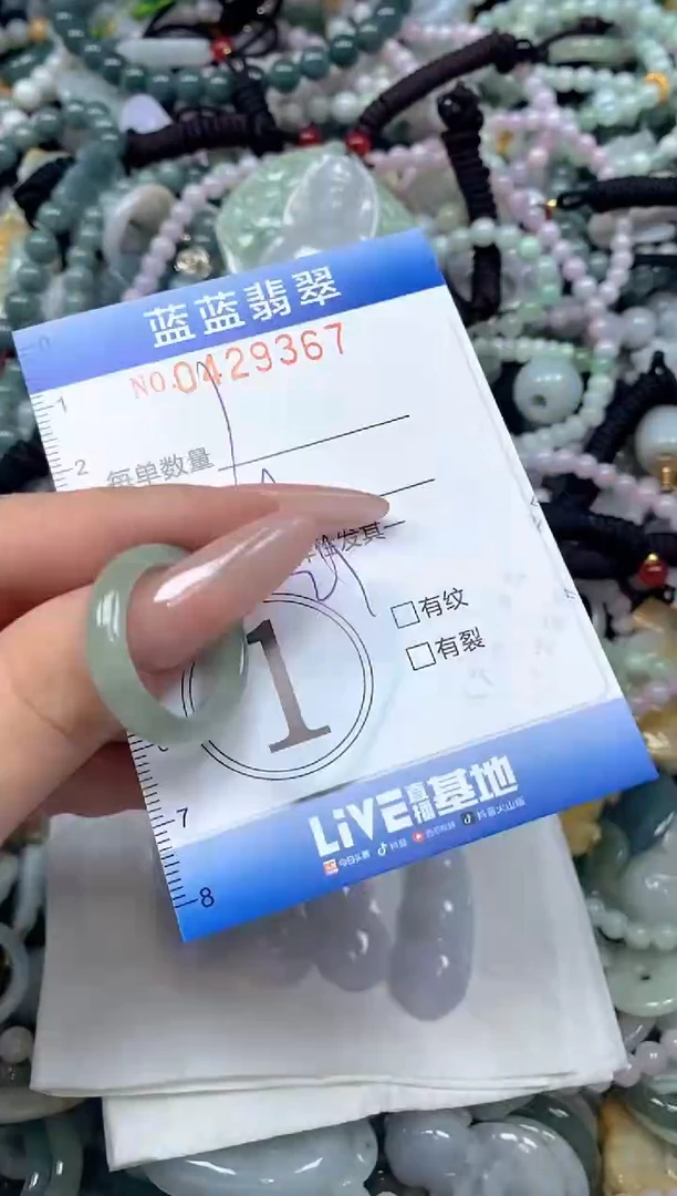 颈饰未镶嵌翡翠闪购0429367