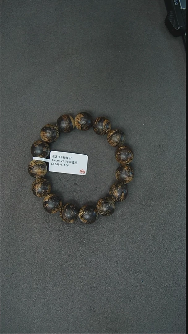 手串沉香1.4-26g正区达拉干老料手串