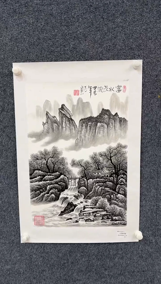 国画9.27-馆藏-郑志宗-四尺三开-113人民美术家原作
