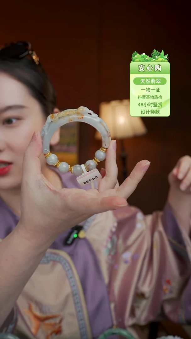 未镶嵌手链翡翠54/55/56/0407