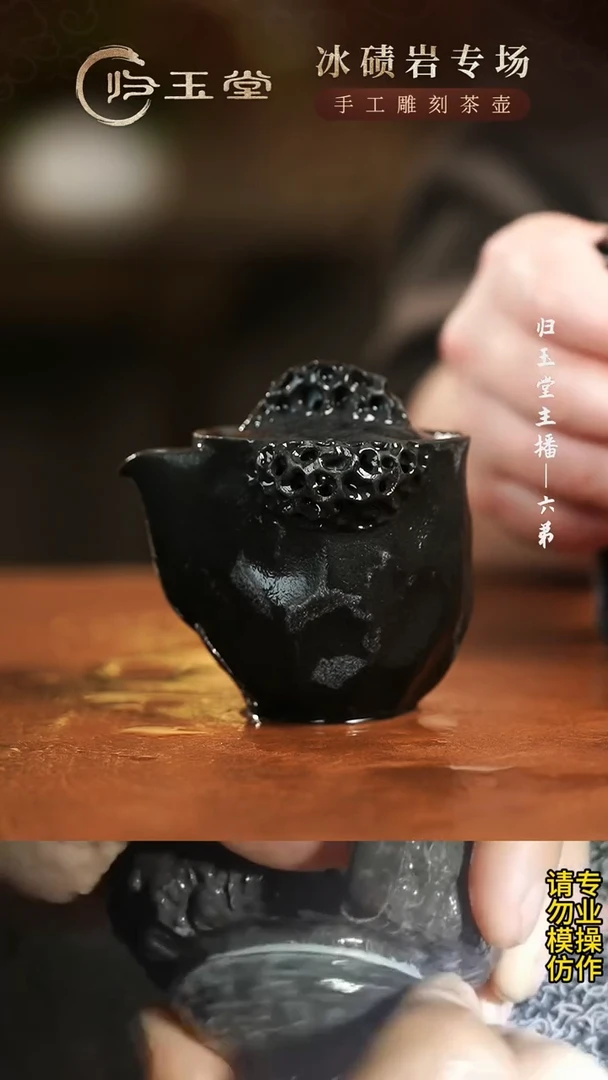 【闪购商品】中式冰碛岩重工雕刻太湖石宝瓶壶