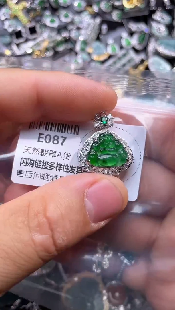 【闪购商品】翡翠颈饰未镶嵌E087吊坠