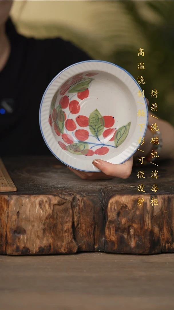 瓷片景德镇高温釉下彩可微波烤箱洗碗机