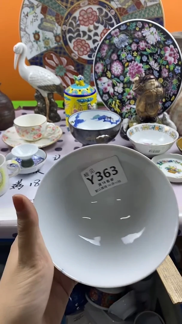瓷片二*默认微瑕，谨慎参拍363