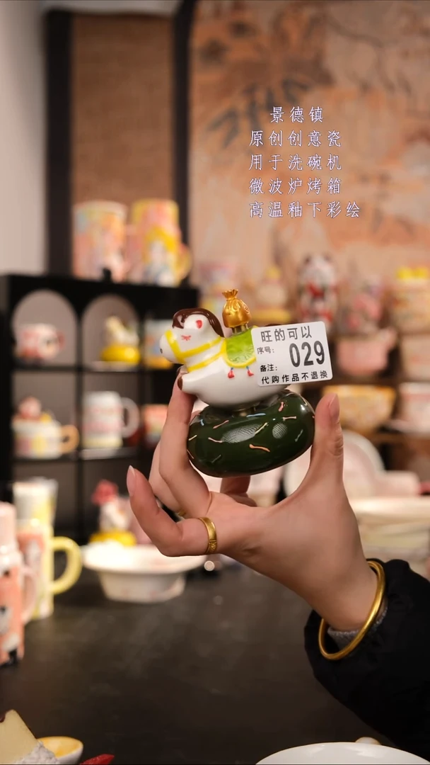 摆件陶旺的可以陶瓷手工手绘设计师款