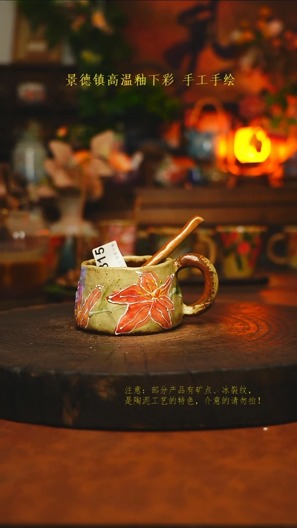 素简暖陶集手作815
