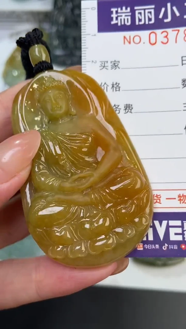未镶嵌挂件翡翠丧**g11111