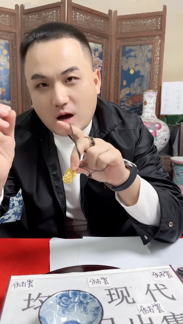 摆件陶瓷专属链接P015
