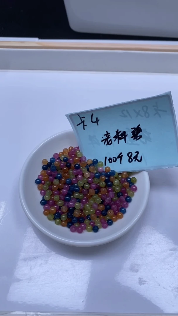 未镶嵌散珠碧玺B1518 老坑料碧玺4mm100个8元