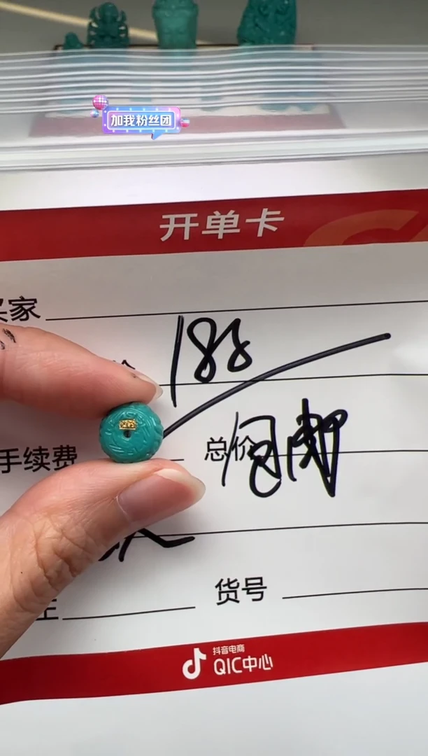 绿松石未镶嵌配饰配饰配饰配饰