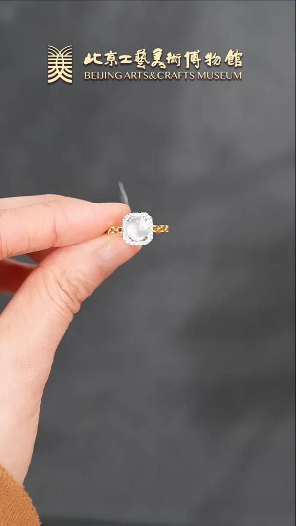 【闪购商品】翡翠戒指18K金镶嵌B0118GMD214翡翠白冰戒指