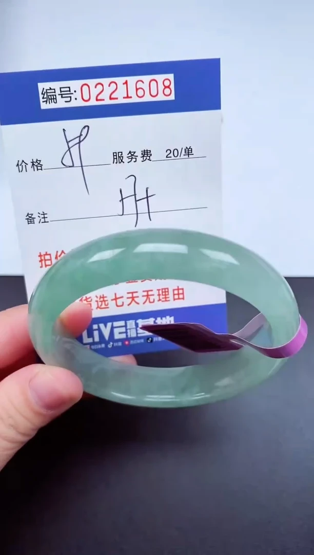 以实物为准000221608