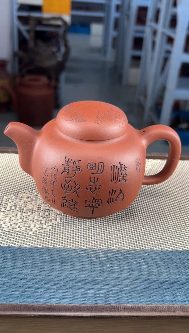 茶壶紫砂90宜兴紫砂230cc